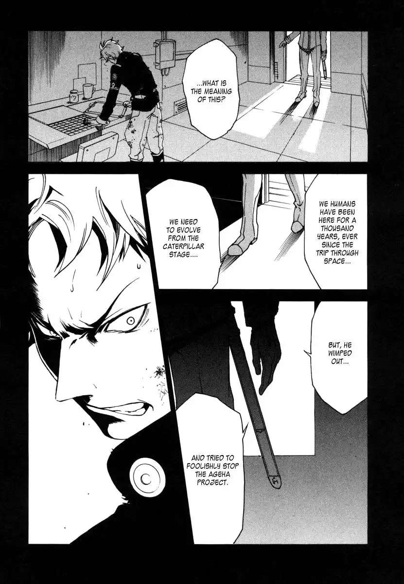 Eureka 7 Chapter 7 20